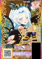 【中古】プリパラ/スーパーレア/プリチケ/シューズ/クール/DANCE＆STREET/ジュエル5弾 あんなコレクシ..