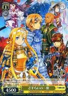 šۥ/U//֡ѥå ɥȡ饤 10th Anniversary SAO/S71-016[U]餤ΰ