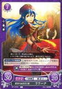 【中古】TCGファイアーエムブレム0 B21-072N N ：勇将の血を引く姫 リリーナ