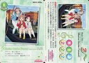 【中古】ラブライブ！スクールアイドルコレクション LL16-057 M ：(キラ)Marine Border Parasol