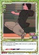 【中古】プレシャスメモリーズ 06-073[N]：阿良々木 暦