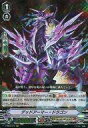 【中古】ヴァンガード/RRR/ノーマルユニット/シャドウパラディン/スペシャルシリーズ第9弾「クランセレクションプラス Vol.1」 V-SS09/012[RR...