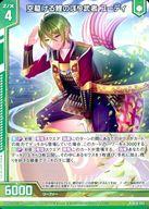 šۥ/N/36ơضĶ ʲ㥢륿֥쥤 B36-052[N]Τܤ 桼ǥ