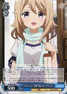 【中古】ヴァイスシュヴァルツ/U/キャラ/ブースターパック ご注文はうさぎですか? BLOOM GU/W88-086[U]：“アイスコーヒー日和” 青山ブルーマウンテン