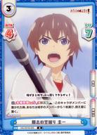 ͥåȥå׽ٲϲŷԾŹ㤨֡šReС for you/R/CH/֡ѥå֤Ҥ餷Τʤ ȡ HG/001B-005[R]Ʈ֤ζ פβǤʤ200ߤˤʤޤ