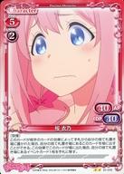 【中古】プレシャスメ