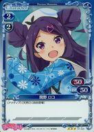 【中古】プレシャスメ