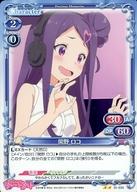 【中古】プレシャスメ