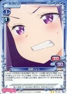 【中古】プレシャスメ