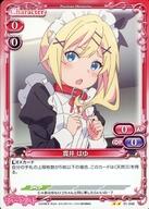 【中古】プレシャスメ