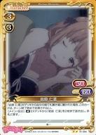 【中古】プレシャスメ