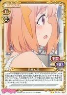 【中古】プレシャスメ