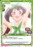 【中古】プレシャスメ