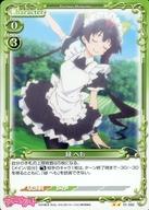 【中古】プレシャスメ