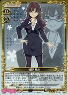 【中古】プレシャスメ