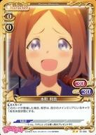 【中古】プレシャスメ