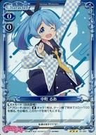 【中古】プレシャスメ