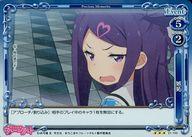 【中古】プレシャスメ