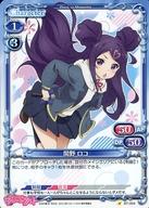 【中古】プレシャスメ