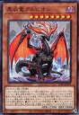 【中古】遊戯王/N/効果モンスター/