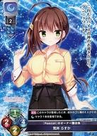 【中古】リセ オーバーチュア/U/キャラクター/Ver.Whirlpool 1.0 ブースターパック LO-3594[U]：荒井 らすか