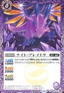 šۥХȥ륹ԥå/C/ԥå/Хȥ륹ԥåĥϡ ۳ư BS53-011[C]ʥȡ֥쥤ɥ(ʻҾѥ)