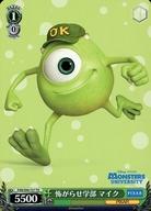 šۥ/TD//ȥ饤ǥå+ MonstersInc. PXR/S94-T27[TD]ݤ餻 ޥ