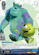 šۥ/TD//ȥ饤ǥå+ MonstersInc. PXR/S94-T36[TD]Ƕݤ餻 ꡼ޥ