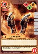 šۥ˥ϥȥ쥫/󥹥ϥ󥿡 ȥ졼ǥ󥰥ɥ ֡ 2ơɤ 2-039/066[C]å饤