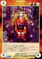 šۥꥢ󥨥/U//Saga3ѥ󥷥 Ԥο No.1516[U]ɴɲ