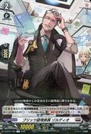 【中古】ヴァンガード/R/ブラントゲート/overDress ブースターパック第7弾 「烈火翠嵐」 D-BT07/040[R]..