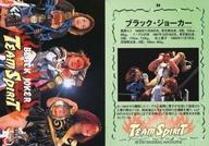 発売日 2001/02/01 メーカー ベースボールマガジン社 型番 - 備考 分類：チームカード/レア度：レギュラーカードシリーズ：BBM2001 LIMITED ファイティング・ビューティーズ 関連商品はこちらから ベースボールマガジン社　