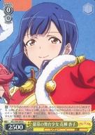 楽天市場】少女☆歌劇 レヴュースタァライト 香子の通販