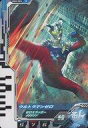 【中古】ウルトラマン フュージョンファイト！/R/ザン/ウルトラディメンション2弾 UD2-024 R ：ウルトラマンゼロ