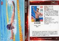 【中古】BBM/レギュラーカード/競泳/BBM2022 インフィニティ 48[レギュラーカード]：水沼尚輝