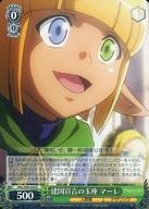 šۥ/R//֡ѥå С Vol.2 OVL/S99-029[R]ζ̺ ޡ