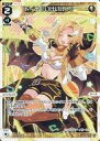 【中古】ウィクロス/ST/白/ WXDi-D09 構築済みデッキ「SUPER DIVA DECK DOUBLE HEROINES -ピルルク＆ヒラナ-」 WXDi-D09-P07 ST ：ドーナ『いけいけ！』