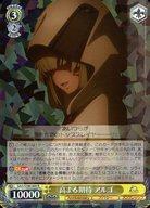 [중고] Weiss Schwarz/R/캐릭터/부스터 팩 애니메이션 소드 아트 온라인 10th Anniversary SAO/S100-009[R]: 높아지는 기대 아르고
