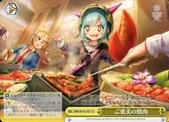 【中古】ヴァイスシュ