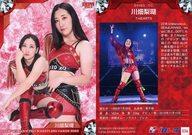 【中古】BBM/レギュラーカード/現役選手/BBM2023 女子プロレスカード 036[レギュラーカード]：川畑梨瑚