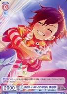 [중고]바이스슈바르츠브라우/N/캐릭터/부스터팩 아이돌 마스터 SideM ISM/01B-032[N]:양손 가득한 욕심 타치바나 시늑