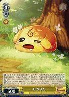 [중고]바이스슈바르츠/C/캐릭터/부스터팩 퍼즐&드래곤즈 PAD/S105-015[C]:히카린