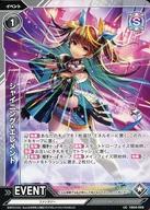 発売日 2023/05/25 メーカー ブロッコリー 型番 - 備考 分類：イベント/レア度：UC 関連商品はこちらから ブロッコリー　