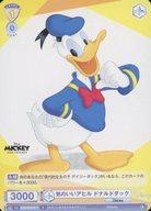 【中古】ヴァイスシュヴァルツブラウ/N/キャラ/ブースターパック /Disney CHARACTERS DSY/01B-017[N]：気のいいアヒル ドナルドダック