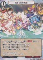 šۥӥǥХ/N//֡ѥåVol.10 ʧ B-B10-28N[N]ޤʽʡ(ѥ)