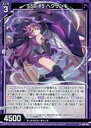 【中古】ゼクス/R/ゼクス/第45弾 螺旋輪転編 降魔<プロフェシーリ...(3)