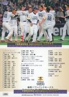 ͥåȥå׽ٲϲŷԾŹ㤨֡šBBM/쥮顼/åꥹ/BBM2023 ١ܡ륫 2ndС 590[쥮顼]ʡեȥХ󥯥ۡפβǤʤ200ߤˤʤޤ