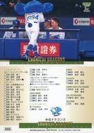 ͥåȥå׽ٲϲŷԾŹ㤨֡šBBM/쥮顼/åꥹ/BBM2023 ١ܡ륫 2ndС 600[쥮顼]ɥ饴󥺡פβǤʤ200ߤˤʤޤ