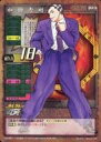 【中古】アニメ系トレカ/グラップラーカード/グラップラー刃牙 トレーディングカードゲーム No.010:加納秀明