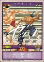【中古】アニメ系トレカ/技カード/グラップラー刃牙 トレーディングカードゲーム No.038:ローキック